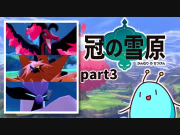 人気の シャーレ 動画 38本 ニコニコ動画