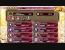 【城プロ:RE】選ばれし城娘と秘伝武具陸の陣/とある浮遊少女の願い難全蔵大破なし/☆5改入58-64【ゆっくり実況】