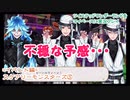 ツイステッドワンダーランドをマイペースに実況プレイ　イベント編　スケアリーモンスターズ⑤