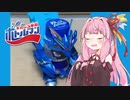 茜ちゃんとみるボトルマン　「BOT-02アクアスポーツ」
