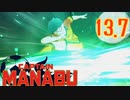 過去に戻って誰よりも強くなりたい大川学の話【キャプテン翼 _RISE _OF_NEW_CHAMPIONS】実況プレイ  part13.7
