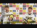 [実況]ゲームでくらい阪神を勝たせたい 10/27(火)【パワプロ2020】
