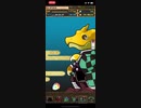 パズドラ 鬼滅の刃 コラボガチャ