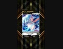 【SDVX】オンディーヌの泪 17EXH