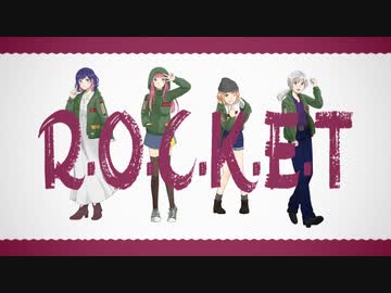 R.O.C.K.E.T  歌ってみた...ciia×咲太郎×うみどり×らどる
