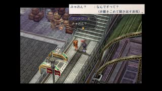 【軌跡シリーズ】英雄伝説Ⅵ　空の軌跡無印実況：アントワーヌの気持ち（#131）【制覇を目指して】