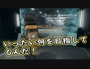 【Death Stranding】まったりクール便 Part 86【実況】