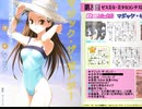Rance VI-ゼス崩壊-をイベント中心にプレイする　パート53