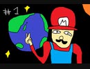 【マリオギャラクシー】今日から始める3Dコレクションの内の1つ。＃1【ダイジェスト】