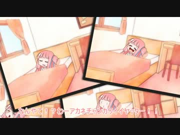 生きてるだけで褒めてくれるおねえちゃんを褒めてくれる葵ちゃん
