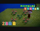 【実況】まいにち あつまれ どうぶつの森218日目