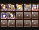 リヴルと仮装大会 #スズナリチャレンジ イベ白以下 大英雄