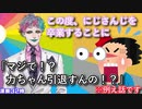引退についてのお便りで「自身がもし引退する時は」を考えるジョー・力一【#りきいち深夜32時】