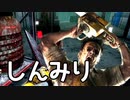 【DBD】カニバルに観虐つけたらｼﾝﾐﾘしたぞ！