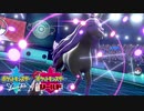 【ポケモン剣盾】戦い方が地味すぎるレイスポス【実況】
