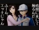 【ドキサバ全員恋愛宣言】山編、ラスト！This is 王子様！ 越前リョーマ part.1【テニスの王子様】