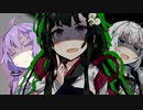 【VOICEROID劇場】茜ちゃんとギャンブル依存症　その６