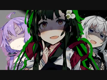 【VOICEROID劇場】茜ちゃんとギャンブル依存症　その６