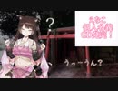 純恋歌を思い出せない文野環【にじさんじ切り抜き/文野環】