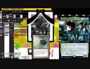 【MTGA】ウーロの妹です、この度は兄が申し訳ございませんでした。【魔希みちる】(非公式切り抜き)