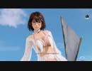 DoAX Venus Vacation :: Tsukushi Gravure Panel (Cinderella Heart SSR) with malfunction and lotions
