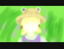 Frog【東方自作アレンジ】