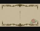 【APヘタリア】にいちゃんで偽喰のレストラン【人力ボカロ】