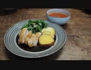 鶏肉を焼いて食べよう