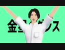【学怖ＭＭＤ】ついったにあげてたものまとめ