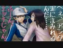 【ドキサバ全員恋愛宣言】山編、ラスト！This is 王子様！ 越前リョーマ part.3【テニスの王子様】