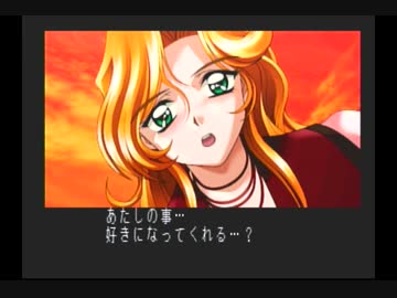 みつめてナイト解説プレイ動画：レズリー編part3（最終回）