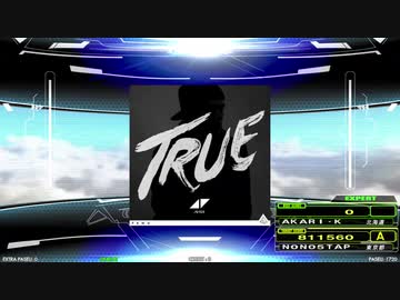 【譜面確認用】Wake Me Up (EDP)【DDR】