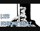 【Octdrawber】live drawing digest【DAY27】