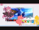 逃げも隠れもする茜ちゃんとあかりちゃんが這いよるEXVS2 29.５日目(VOICEROID実況)