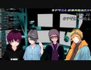 生徒会長になったら当然授業中の飲酒を許可するアザミ【VTuber切り抜き】