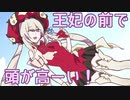 13.【FGO】既プレイだけどおさらいしたい【女性フルボイス実況】