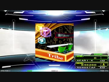 【譜面確認用】Tribe (EDP)【DDR】