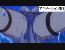 【プリコネR】アニメーション集〖イベント編〗中編