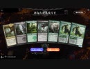 毎日MTGアリーナ　211日目