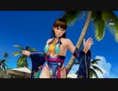 [Eng] DoAX Venus Vacation :: Leifang Gravure Panel (Moonlight Shadow SSR) with lotions