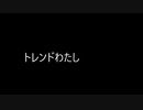 MQubeとMicstackにUPしてたやつの簡易メドレー
