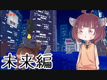 【DEEEERSimulator】道徳が死んだきりたんの鹿物語 #04【きりたん実況】