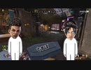 【実況？】リア友とのプレイ動画を実況っぽくしてみた結果ｗｗｗ【Apex Legends】