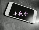 【紫桃】小夜子【歌ってみた】