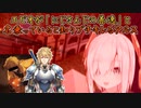 【パズドラ/鬼滅の刃】エビオが「にじさんじの善逸」と名乗っていると知りブチキレるアルス【にじさんじ切り抜き】