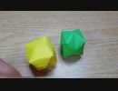 正方小紙箱を折り畳み、簡単な教本を教える