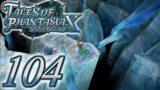 【実況】続いて、なりきりダンジョンXをプレイしますpart104