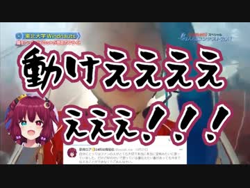 【MAD】フライト中にTwitterを確認した所、夢月ロアちゃん引退の危機を察知し、想いを伝えるパイロット【にじさんじ】