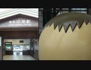 【広島鉄道迷ぐり】庄原にこのAKAの子舞い立った