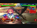【三国志大戦】歩隲くんの為の白鶴戦巧者74【天下統一戦・対麒槍の共振】